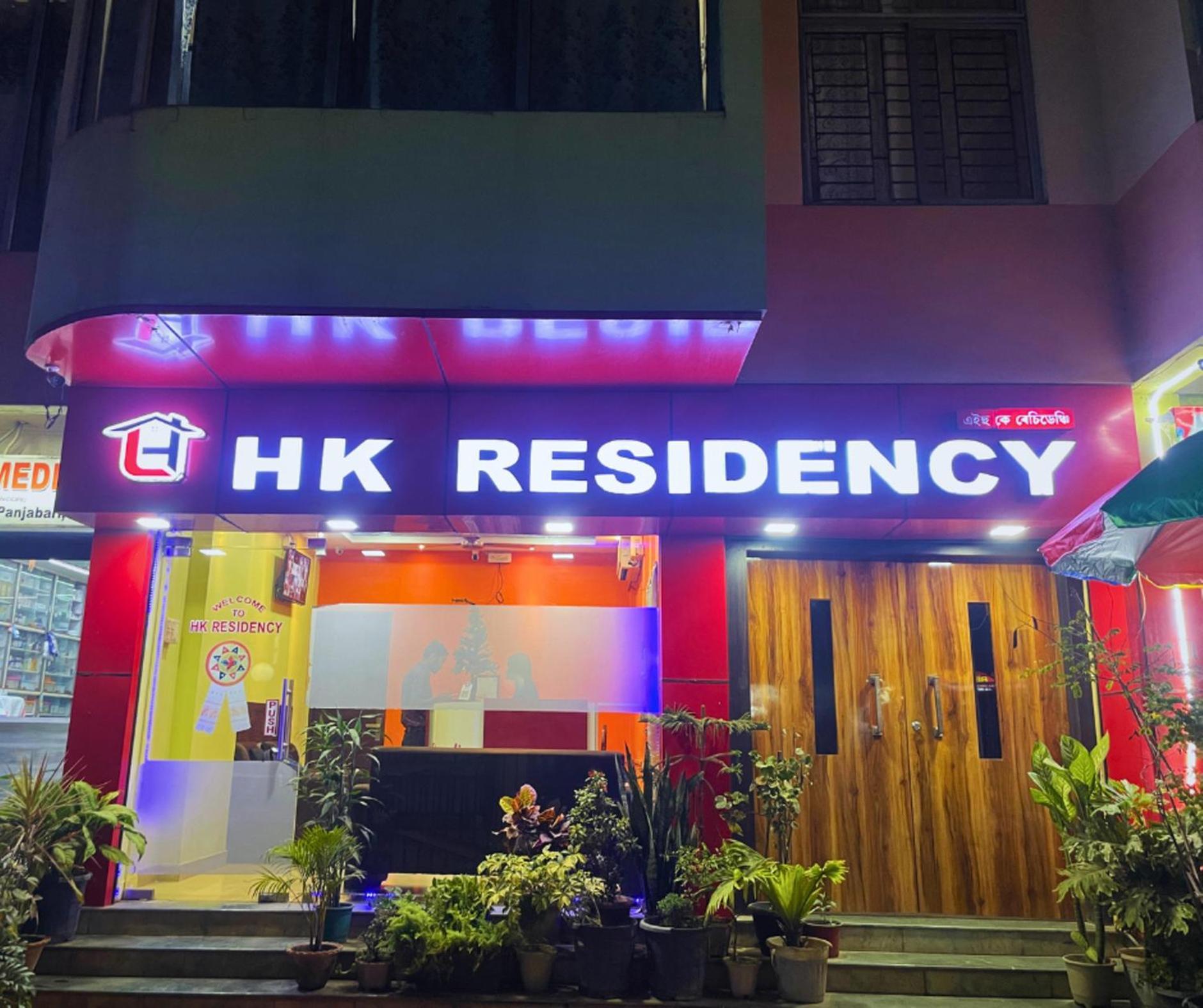 فندق H K Residency Near Kalakshetra غاواهاتي المظهر الخارجي الصورة